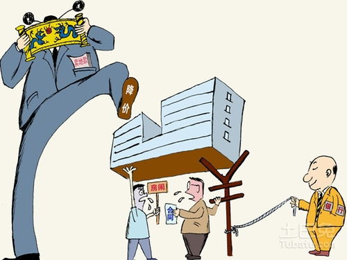 二手樓房過(guò)戶注意事項(xiàng)