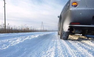 大雪天氣開車注意事項,冰凍天氣開車注意事項,結冰天氣開車注意事項