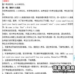 寫人文章注意事項(xiàng),寫景文章注意事項(xiàng),小紅書寫文章注意事項(xiàng)