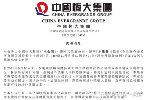 注意事項,領(lǐng)導,約談