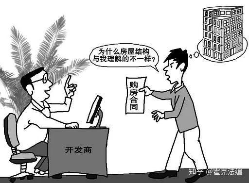 租房到期交房注意事項,租房時注意事項有哪些,租房退房的流程以及注意事項