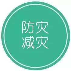 自然災(zāi)害的注意事項(xiàng),防自然災(zāi)害注意事項(xiàng),雷雨天的注意事項(xiàng)