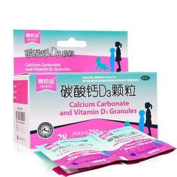 碳酸,顆粒,注意事項(xiàng)