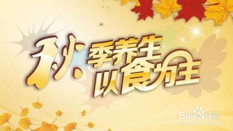 秋天運動注意事項