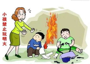 怎么報火警及注意事項