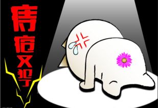 痔瘡換藥注意事項(xiàng)