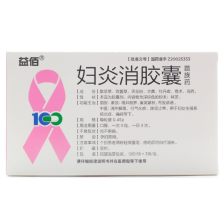 乳消散結(jié)膠囊注意事項