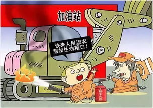 加油站,注意事項,加油