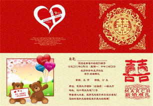 請柬寫作的注意事項,簡述請柬寫作的注意事項,請柬寫作有哪些注意事項