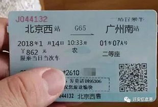 工作票填寫注意事項(xiàng),工作票填寫注意事項(xiàng)有哪些,八大作業(yè)票的填寫及注意事項(xiàng)