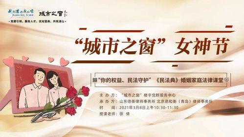 注意事項(xiàng),活動(dòng),diy