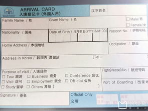 移民美國(guó)入境注意事項(xiàng),美國(guó)入境藥物注意事項(xiàng),美國(guó)探親入境注意事項(xiàng)