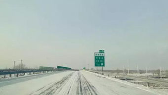 高速公路,注意事項(xiàng),冬季,施工