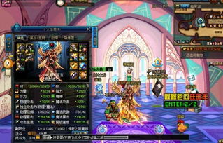 dnf幽魂元素注意事項