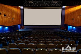 電影院看電影注意事項(xiàng)