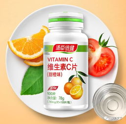 食用維生素e注意事項