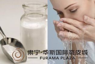 小蘇打洗紫砂注意事項(xiàng),小蘇打坐浴的注意事項(xiàng),小蘇打存放注意事項(xiàng)