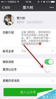 微信訂閱號(hào)注意事項(xiàng)