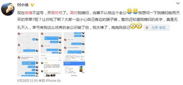 注意事項(xiàng),支付,不用,長(zhǎng)期