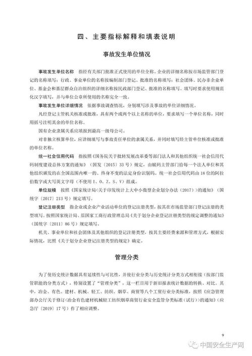 外出調(diào)研注意事項,調(diào)研需要的注意事項,陪同領(lǐng)導調(diào)研注意事項