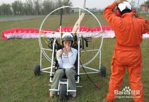 玩拖拽傘注意事項