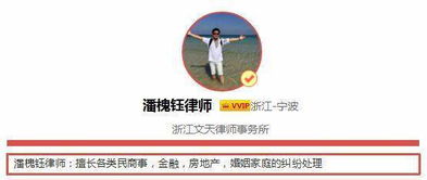 個(gè)人入股公司注意事項(xiàng)