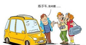 借車需注意事項(xiàng)