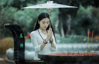 拜佛,姻緣,注意事項