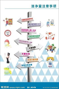 潔凈室鞋子注意事項(xiàng)