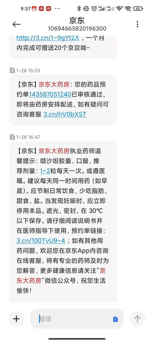 客源注意事項(xiàng)有什么