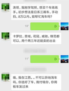 異地購車注意事項,異地買房注意事項,異地租車注意事項
