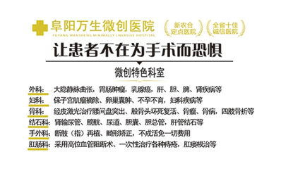 腹腔鏡疝氣修補(bǔ)術(shù)后注意事項(xiàng),腹股溝疝氣修補(bǔ)術(shù)后注意事項(xiàng),疝氣修補(bǔ)術(shù)術(shù)后注意事項(xiàng)