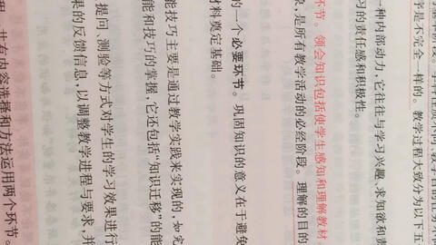 分解教學(xué)法的注意事項,直觀教學(xué)法的注意事項,欣賞油畫的注意事項