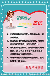 天興注射注意事項(xiàng)