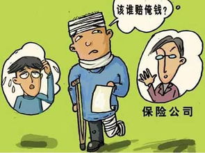 交通事故r人身傷害賠償保險公司的注意事項