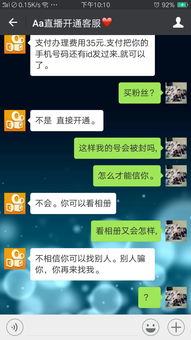 開(kāi)快手直播間注意事項(xiàng)