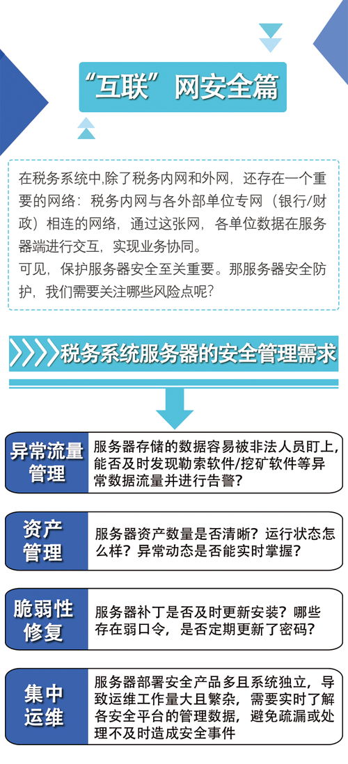 電信行業(yè)財(cái)務(wù)稅務(wù)注意事項(xiàng)