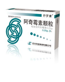 有什么,霉素,注意事項,阿奇