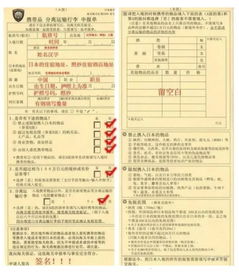 入境巴基斯坦注意事項(xiàng)