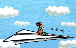 注意事項,回家,燒完紙