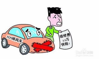 車(chē)禍法院調(diào)解注意事項(xiàng),車(chē)禍?zhǔn)鹿收{(diào)解注意事項(xiàng),保險(xiǎn)公司調(diào)解注意事項(xiàng)