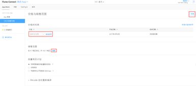 藥品上架的注意事項(xiàng),產(chǎn)品上架注意事項(xiàng),倉(cāng)庫(kù)上架注意事項(xiàng)