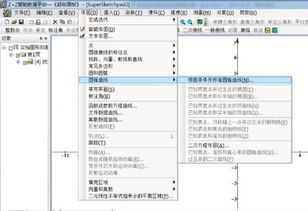 行列x2檢驗的注意事項