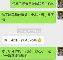 幼師的注意事項,幼師面試技巧和注意事項,幼師面試注意事項