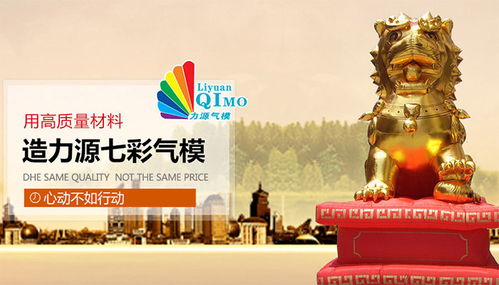 靈棚,注意事項(xiàng)