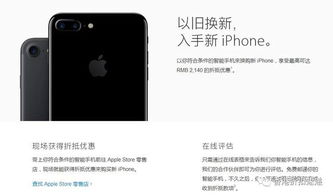 香港,注意事項(xiàng),蘋果,手機(jī)