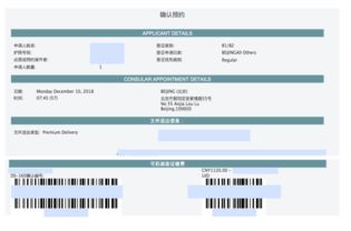 銀行面簽注意事項(xiàng),房貸面簽注意事項(xiàng),二手房面簽注意事項(xiàng)