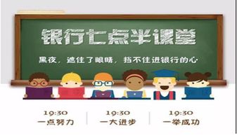 沖刺,中考,注意事項(xiàng),階段