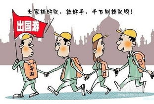 東北旅行注意事項