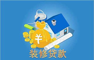 銀行網(wǎng)點(diǎn)裝修注意事項(xiàng)